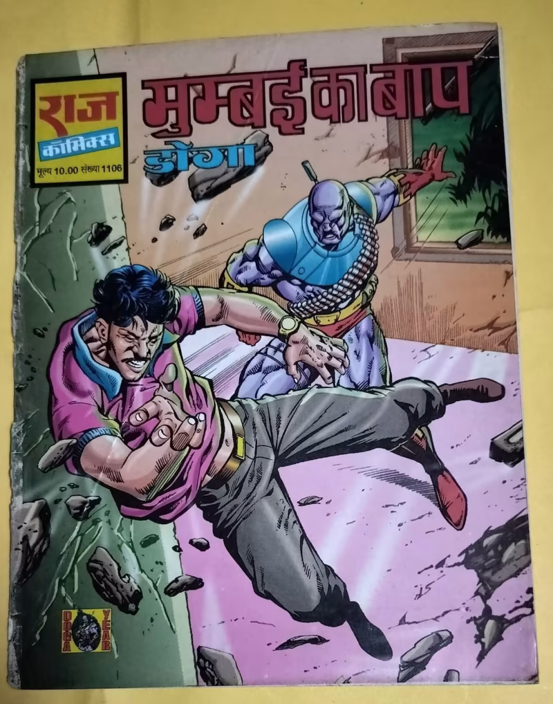 Mumbai Ka Baap - "Doga"