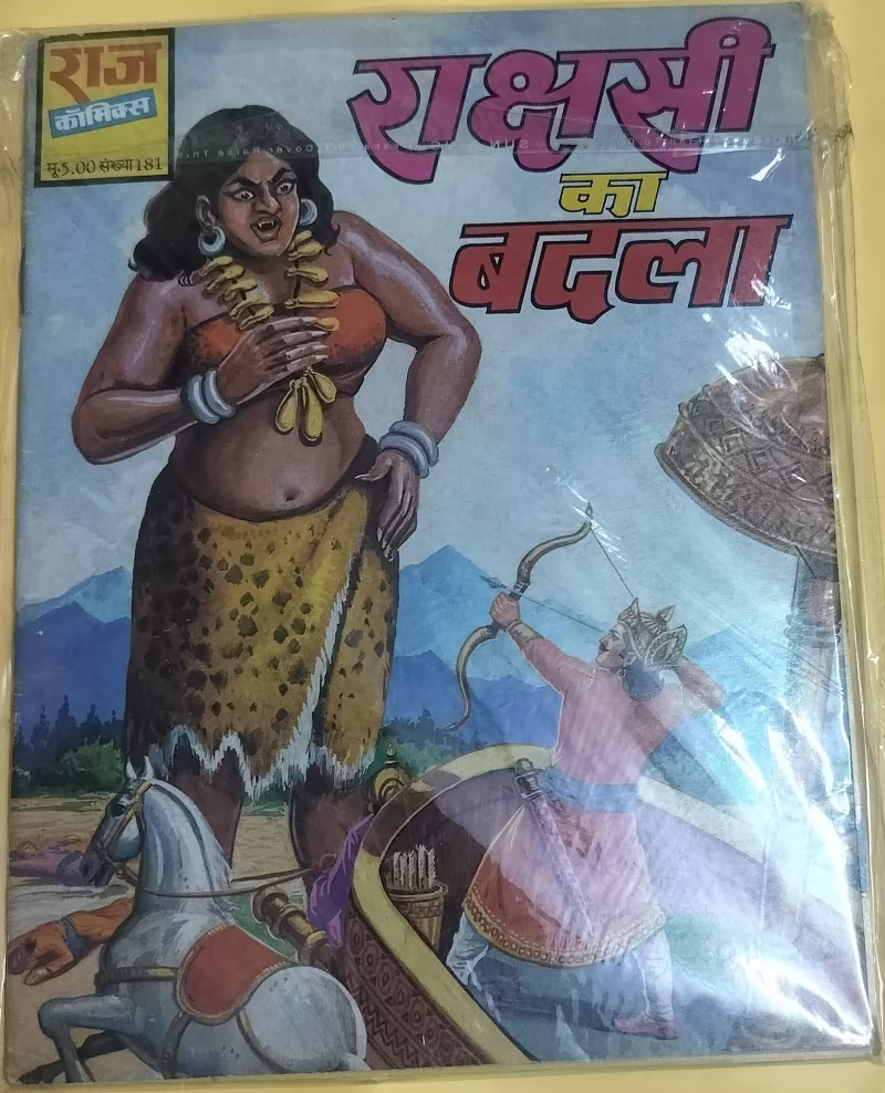 Rakshasi Ka Badla - "vintage raj comics"