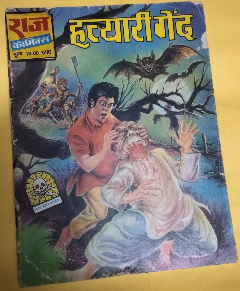 Hatyai Gend - thrill horror suspense