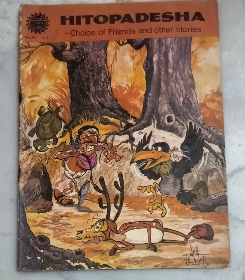 Hitopadesh - choice of friends and other stories - old Amar Chitra Katha