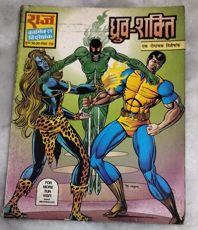 Dhruv Shakti - super commando group