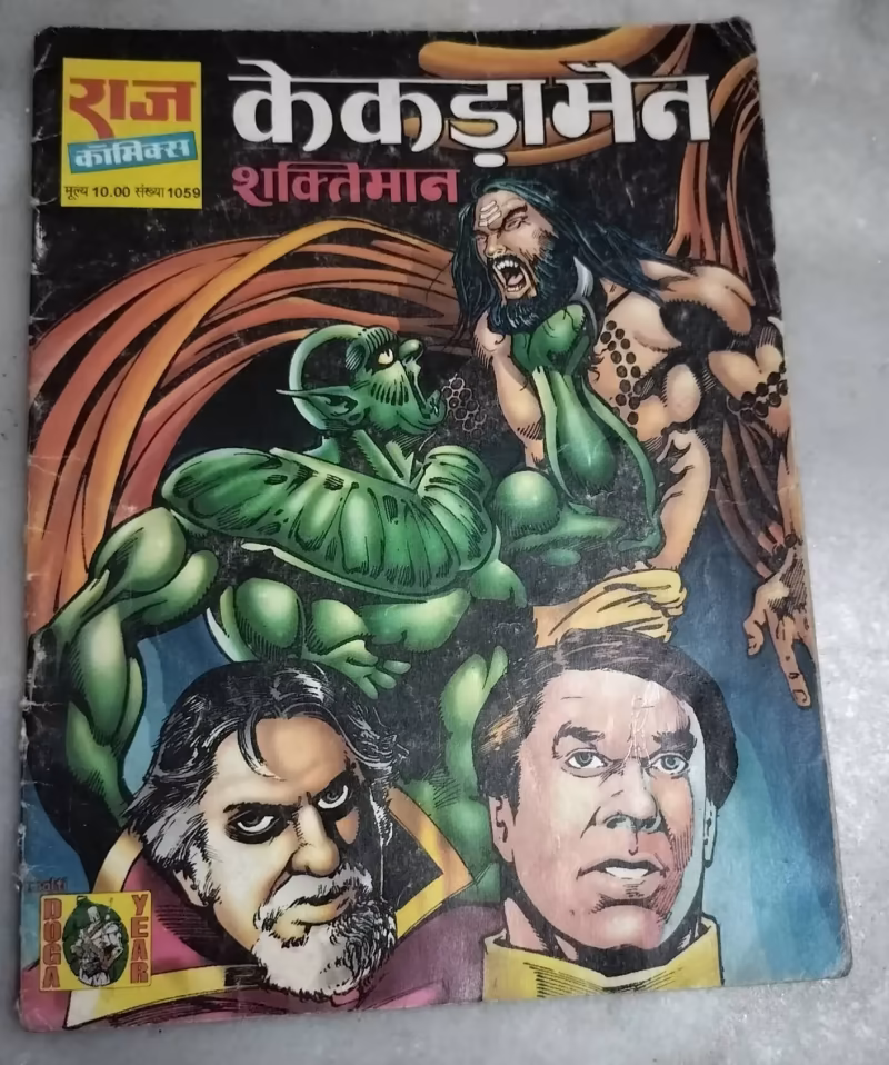 Kekdaman - Shaktimaan