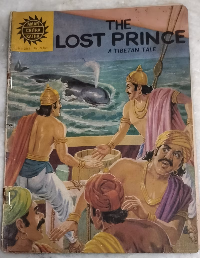 The lost Prince - old Amar Chitra Katha