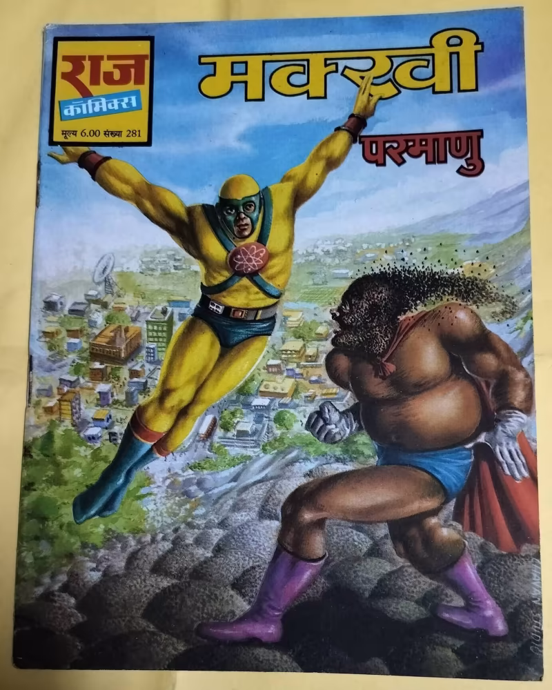 Makkhi - "Parmanu"