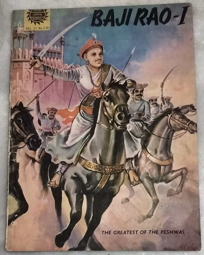 Baji R - I - old Amar Chitra Katha