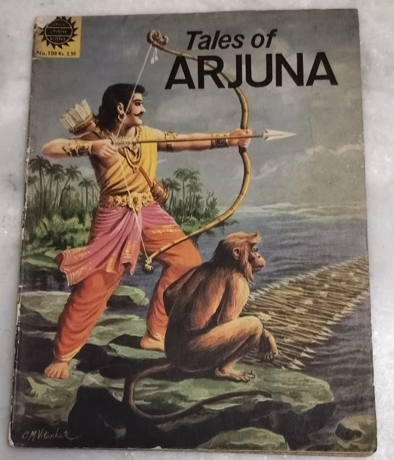 Tales of Arjuna - old Amma Chitra Katha