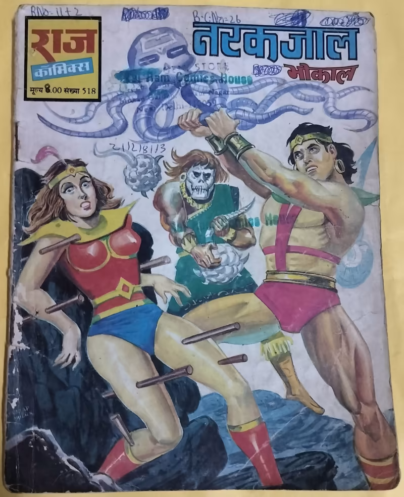 Narakjaal - "bhokal" - "vintage raj comics"