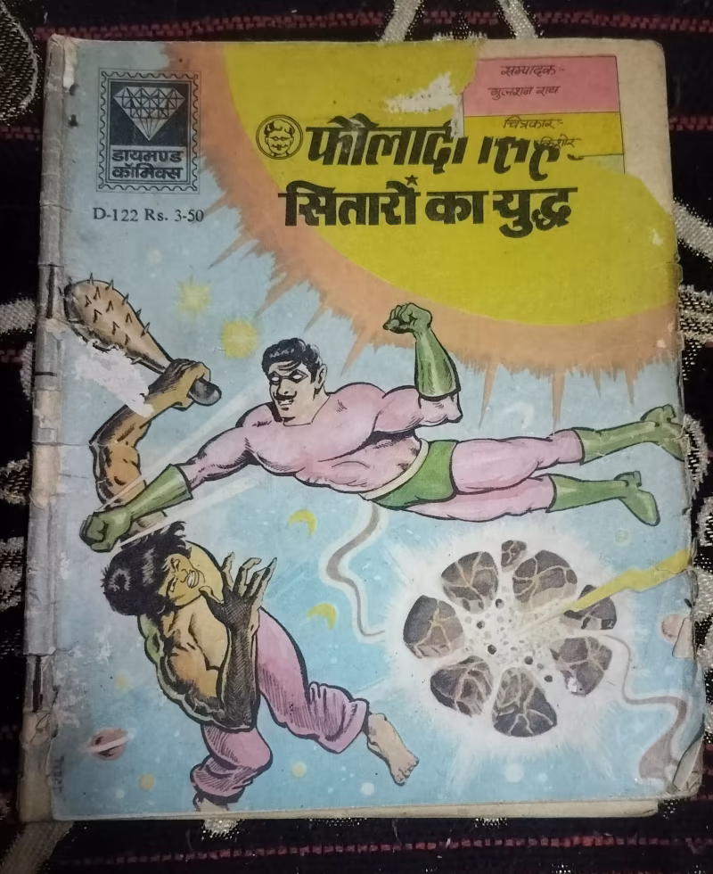 Fauladi Singh aur Sitaron ka Yuddh