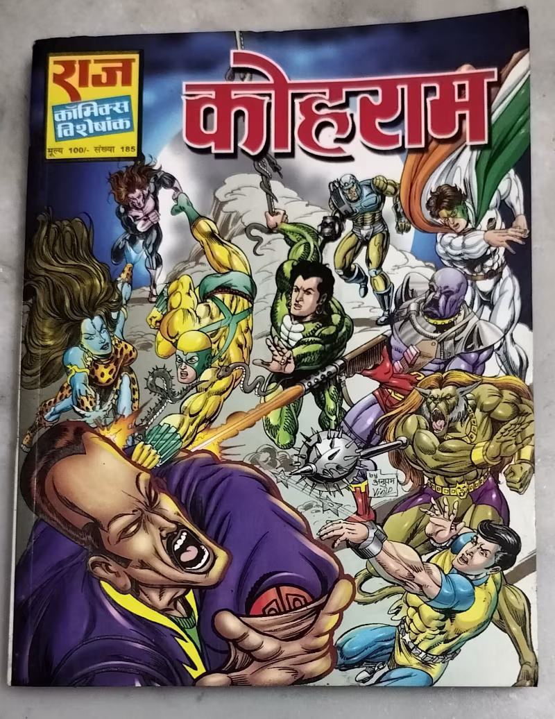 Kohram - Nagraj aur Super Commando Dhruv