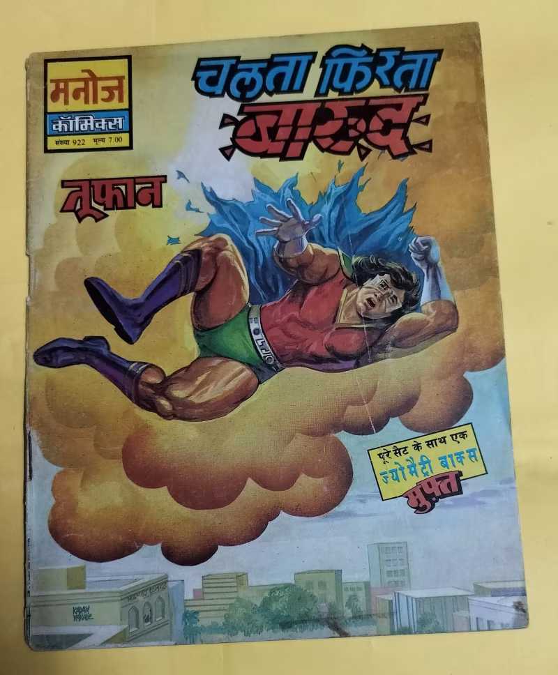 Chalta Firta Barud