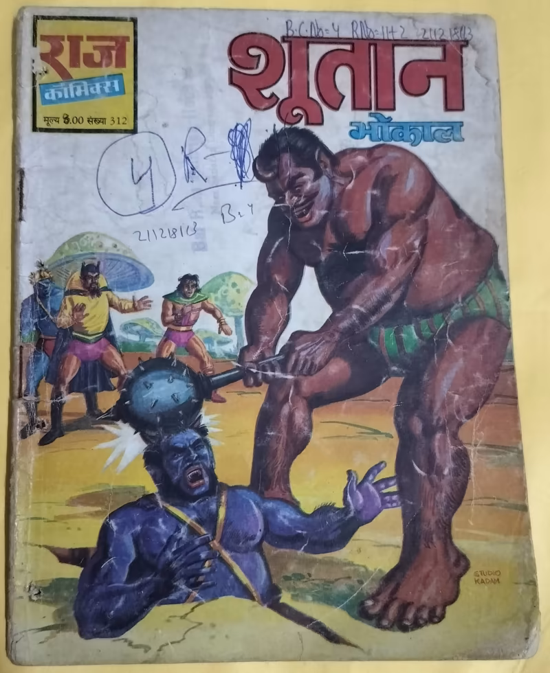 Shutaan - "bhokal" - "vintage raj comics"