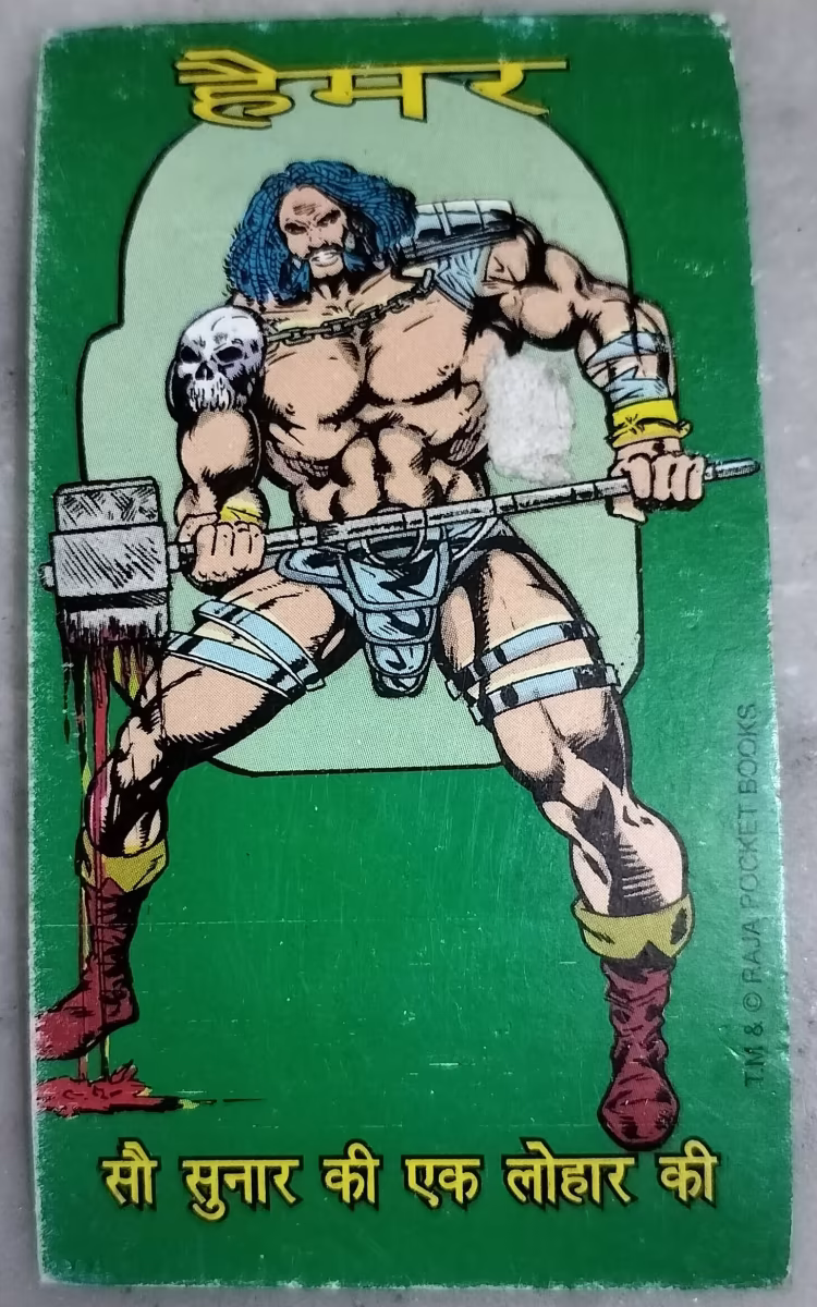 Vintage Inspector Steel Trading Card - Hammer