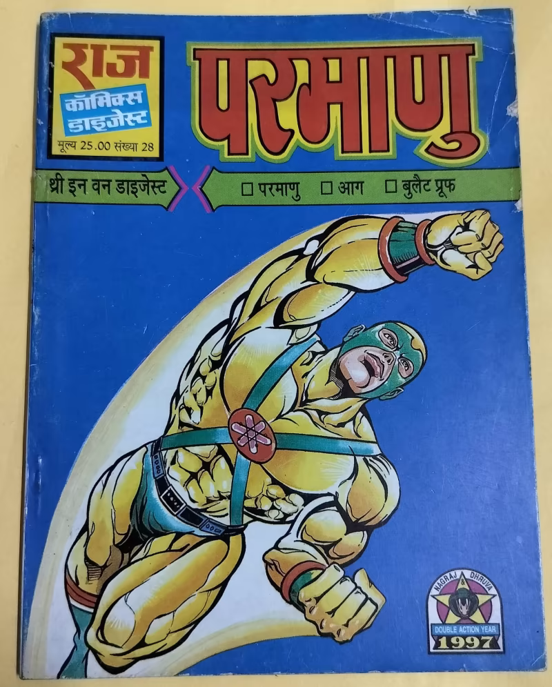 Parmanu mini digest 1 "old raj comics" - "issue no 1" - "parmanu"