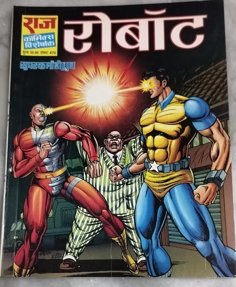Robert - Super Commando Dhruv