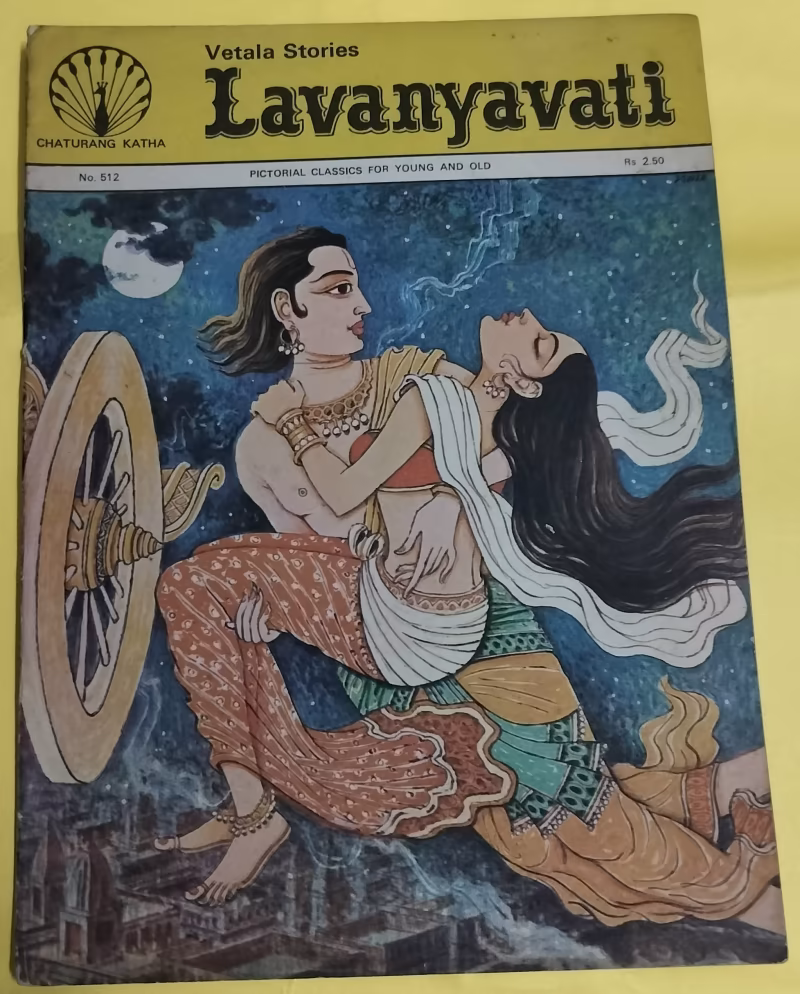Lavanyavati - "vintage chaturang katha"