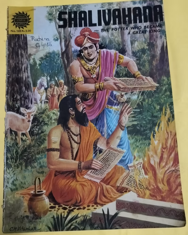 Shalivahana - "old amar chitra katha comics"