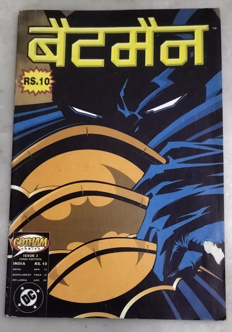 Batman - Hindi edition