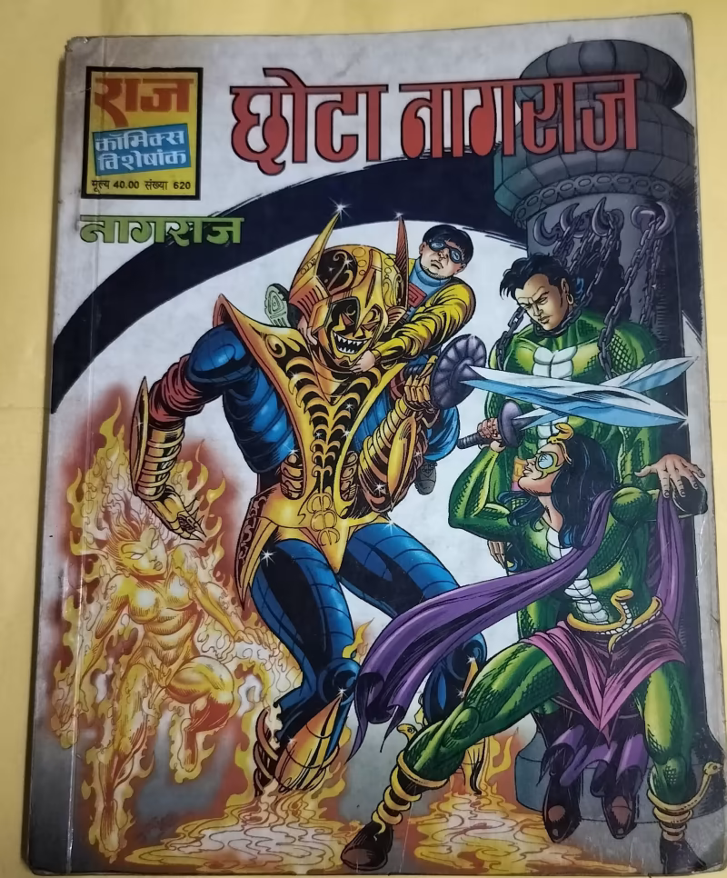 Chhota Nagraj - "nagraj" - "vintage raj comics"