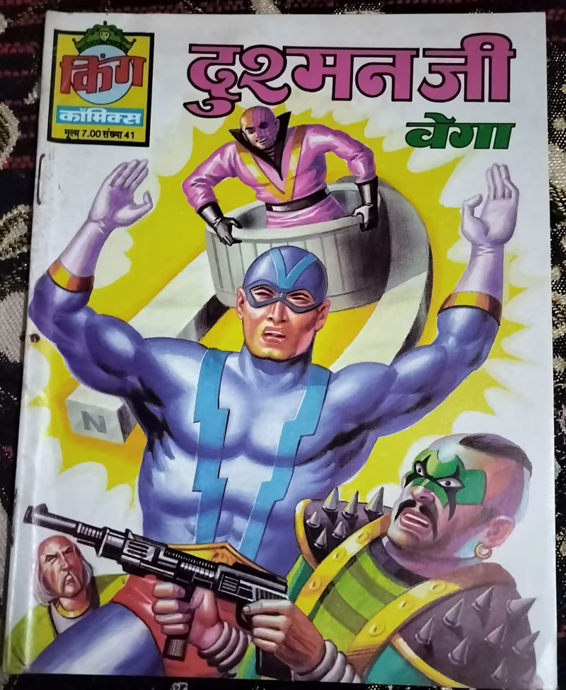 Dushman ji - "venga" - "old king comics"