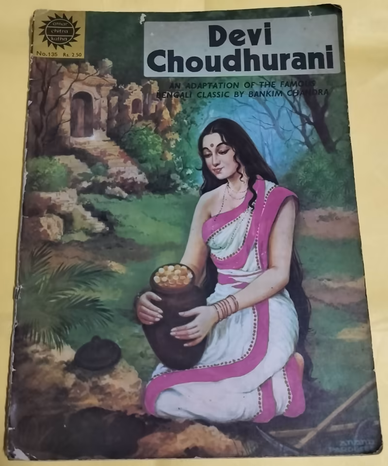 Devi Choudhurani - "old amar chitra katha"