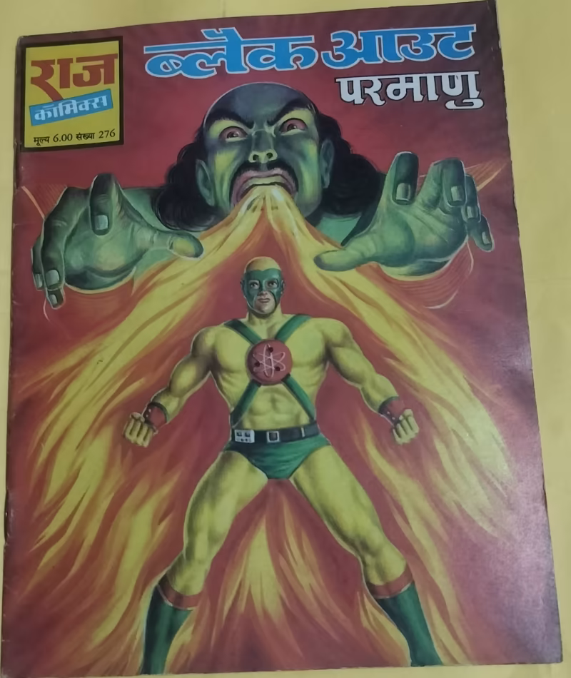 Black Out - "parmanu" - "vintage raj comics"