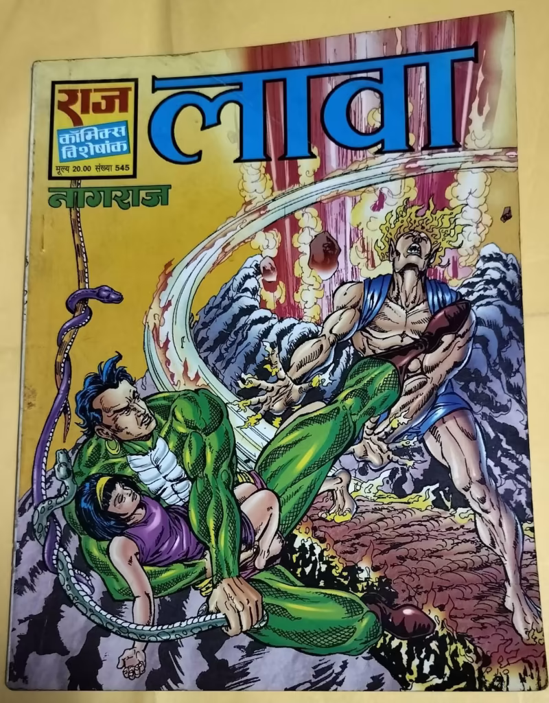 Lava - "Nagraj"