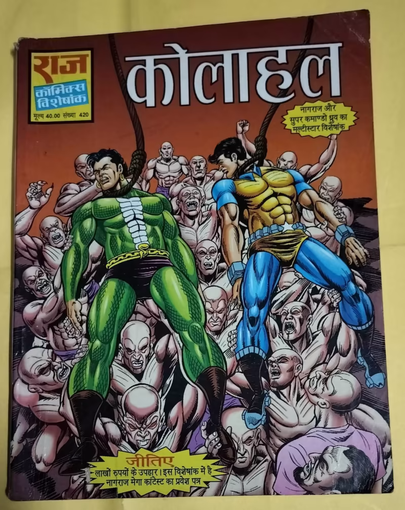 Kolahal - "Nagraj & Super Commando Dhruv"
