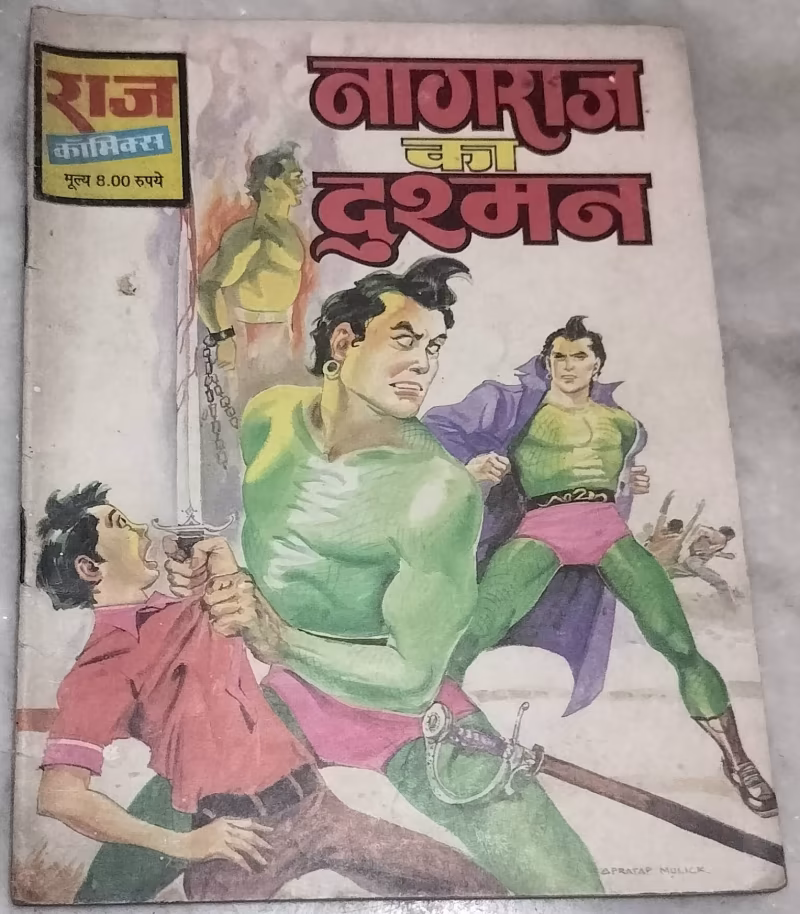 Nagraj Ka Dushman