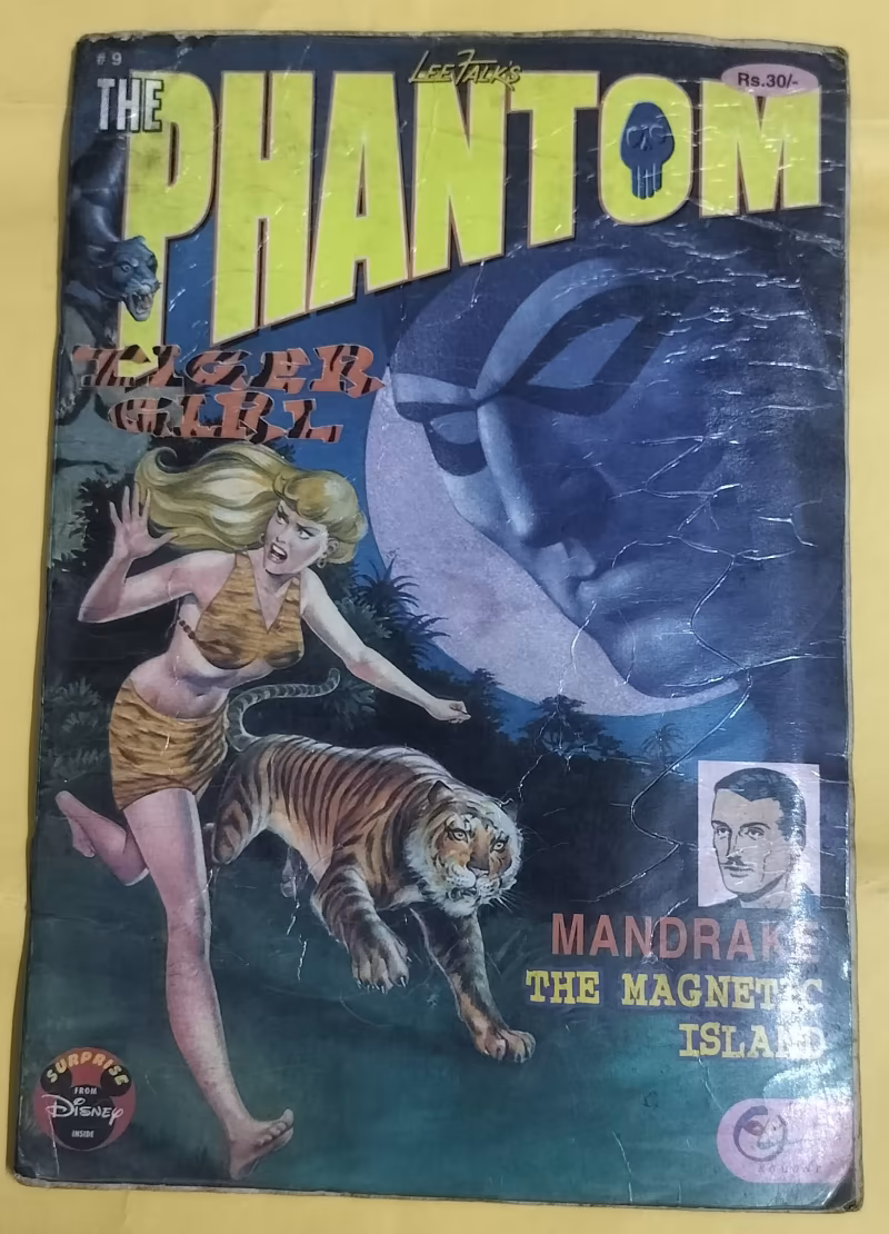 Tiger Girl - "Phantom"