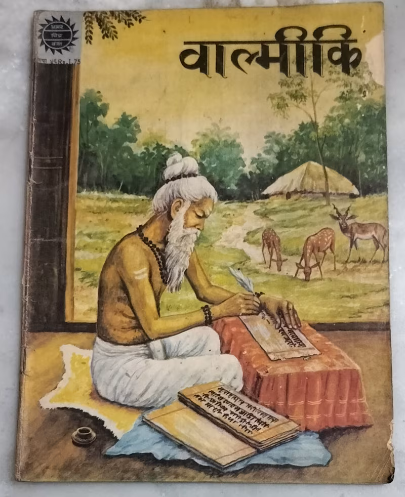 Valmiki  - old Amar Chitra Katha