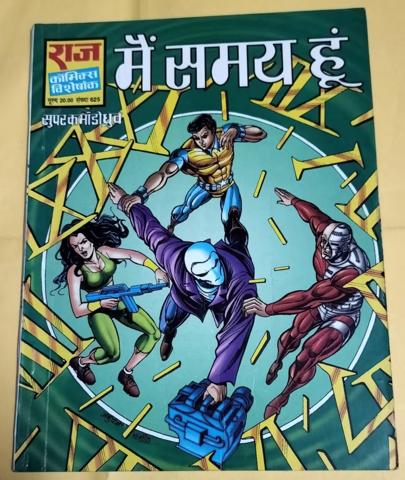 Main Samay Hu - "Super Commando Dhruv"