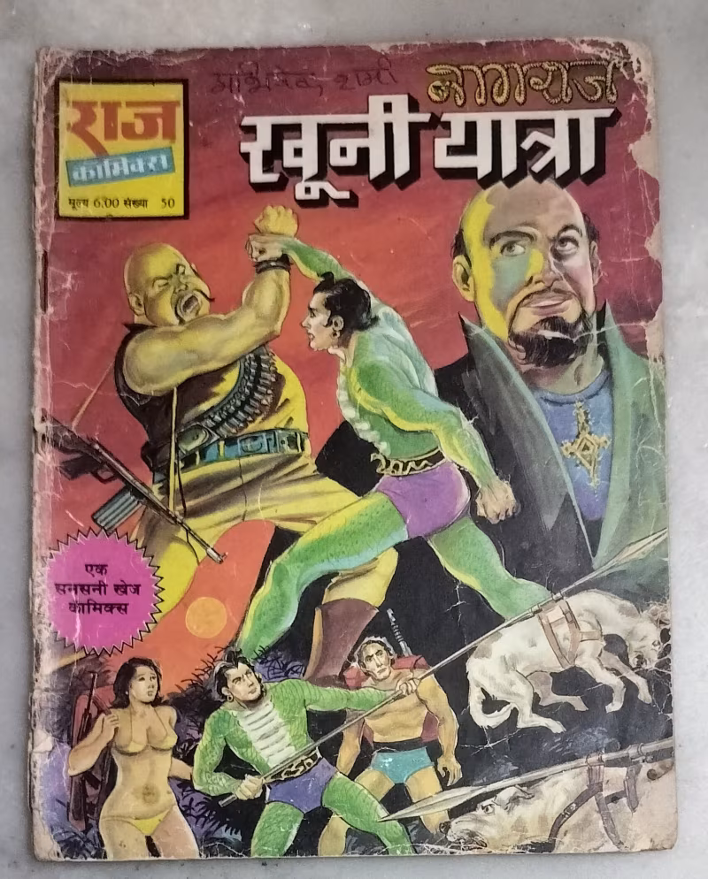 Khooni Yatra - Nagraj