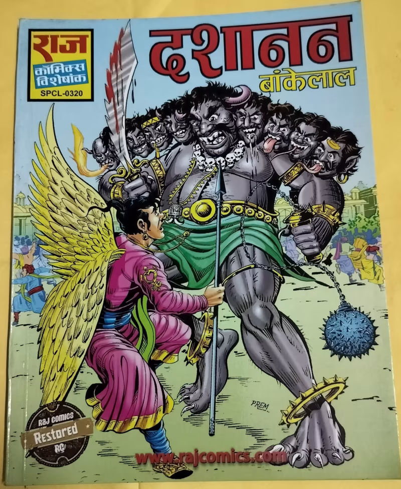 Dashanan - "bankelal" - "raj comics"