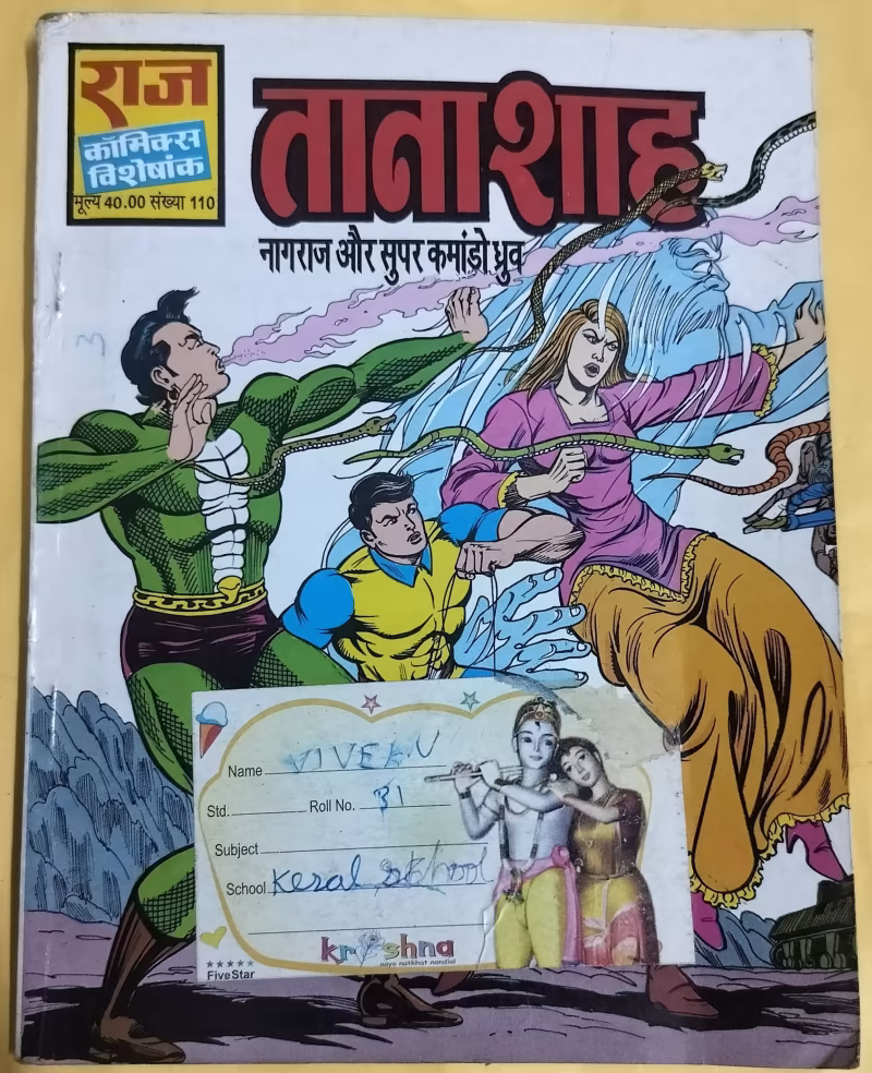 Tanashah -"nagrah and super commando dhruv" - "old raj comics"