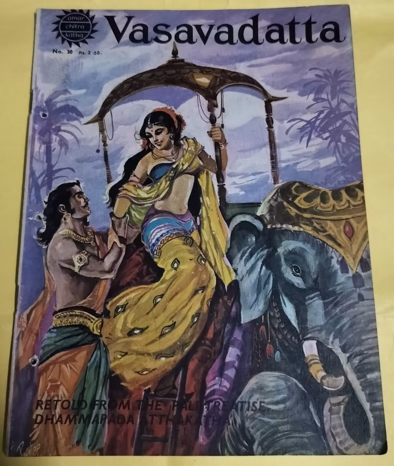 Vasavadatta - "old amar chitra katha"
