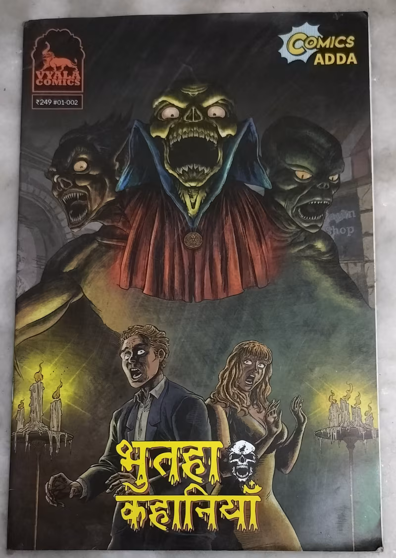 Bhuthaha kahaniyan