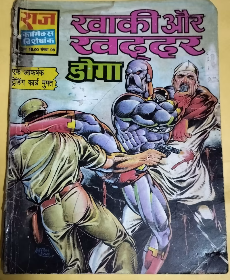 Khaki aur Khaddar - "Doga" - "raj comics"