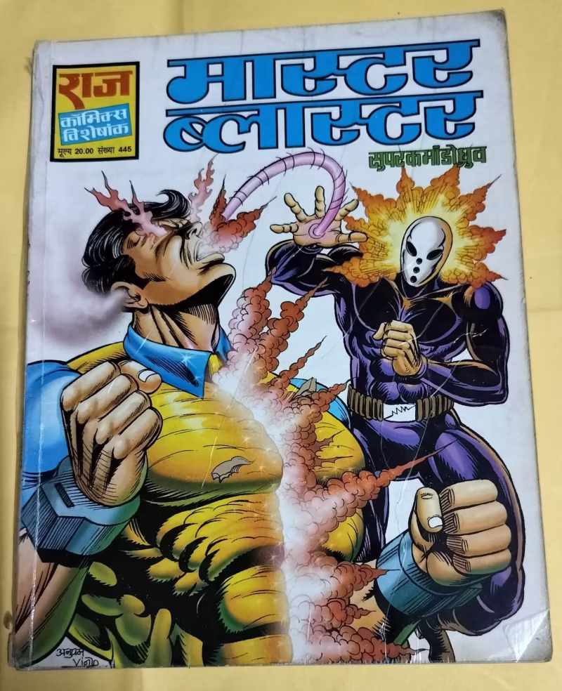 Master Blaster - "Super Commando Dhruv"