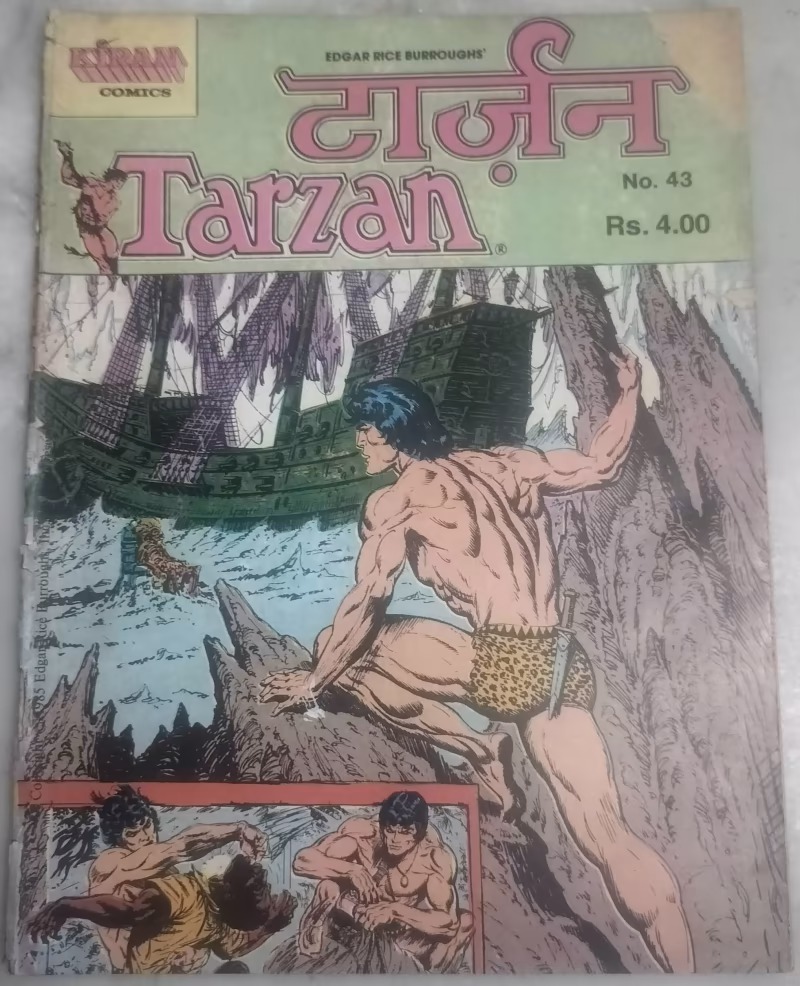 Mashanda Ka Mandir - "tarzan"