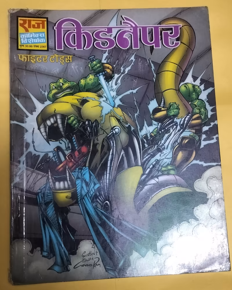 Kidnapper - Fighter Todus