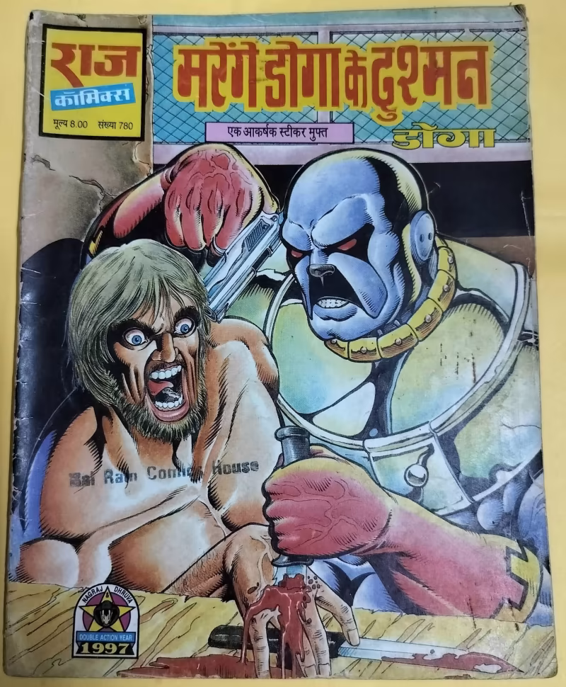 Marenge Doga Ke Dushman - "doga" - "old raj comics"