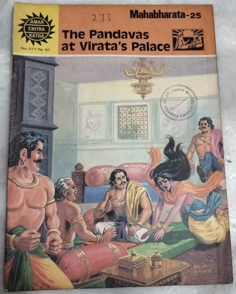 The Pandavas at Virata's Palace - Mahabharata - 25