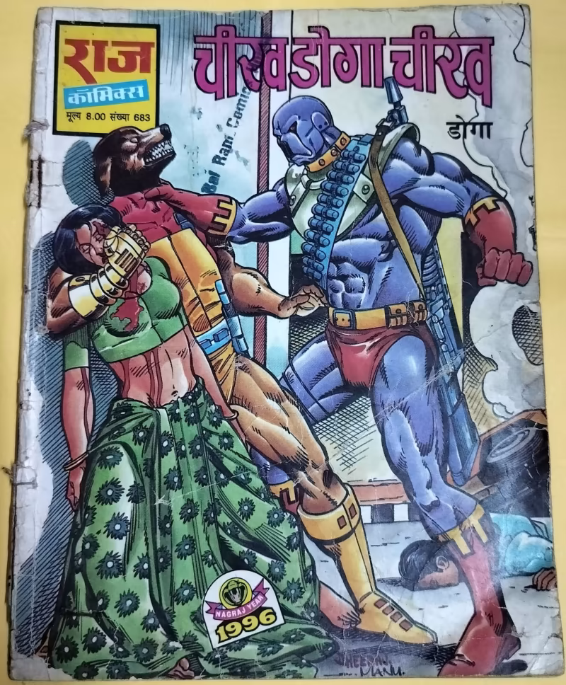 Cheek Doga Cheek - "doga" - "vintage raj comics"