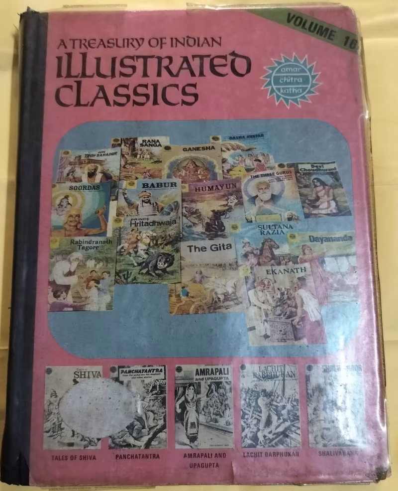 A Treasure of Indian Illustrated Classics - "volume-18" - "vintage amar chitra katha"