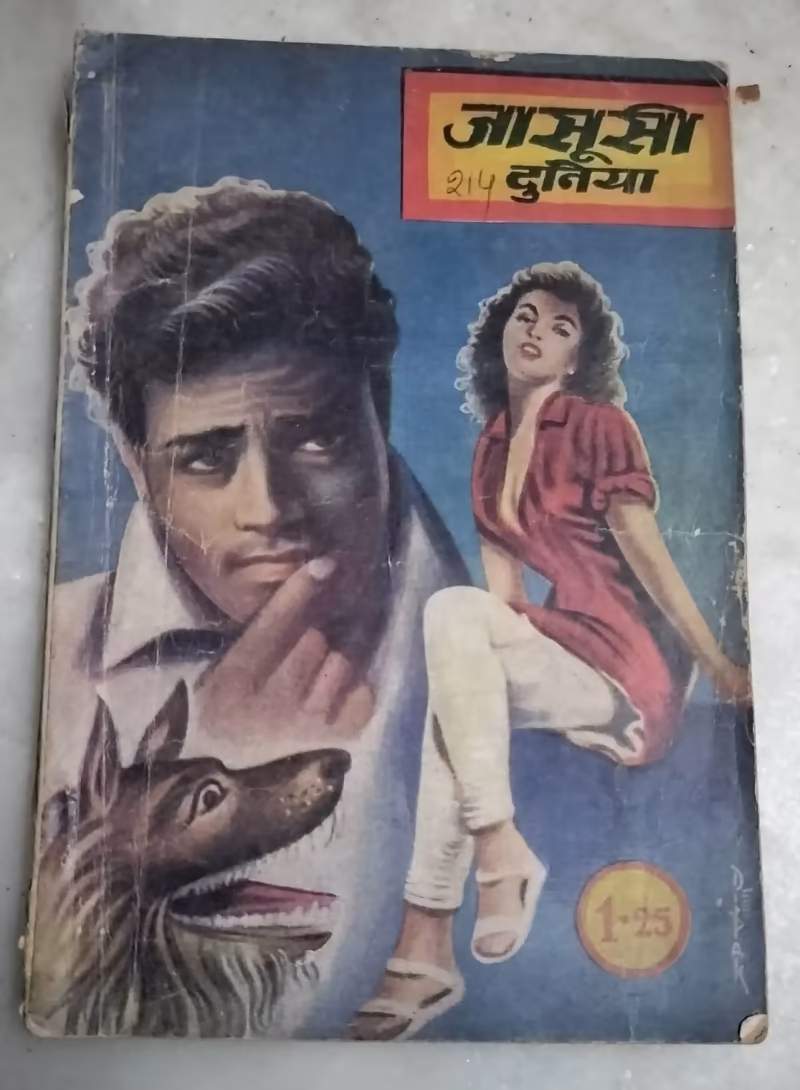 Angare ki Murti