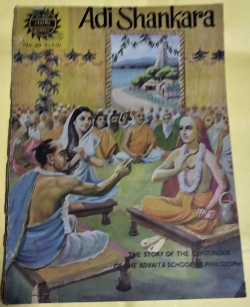 Adi Shankara - "old amar chitra katha"