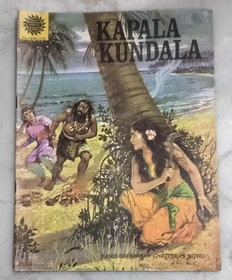 Kapala Kundala - old Amar Chitra Katha