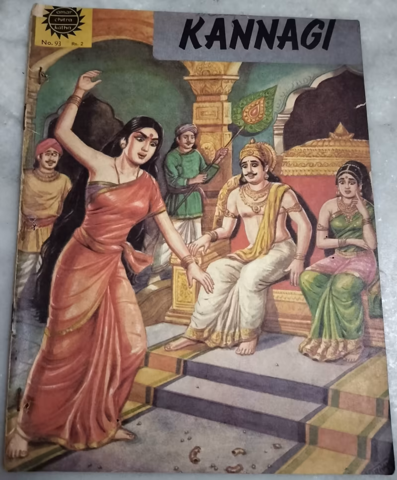Kannagi - amar chitra katha