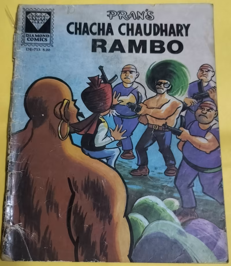 Chacha Chaudhary Rambo - "old diamond comics"