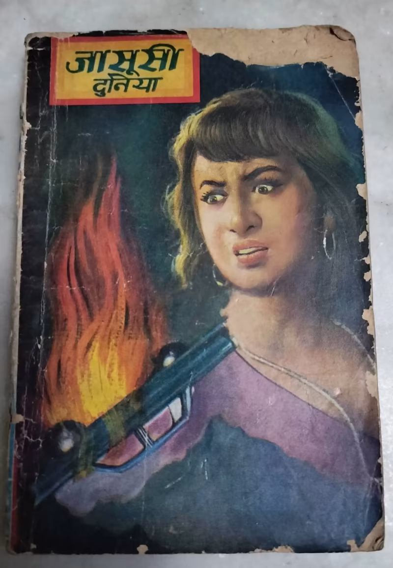 Khoon Ki Aandhi